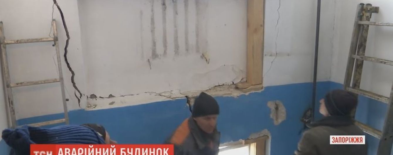 В Запорожье жители 4-этажки срочно съезжают из-за разрушение дома