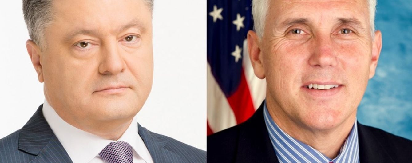 Порошенко переговорил с Пенсом о миротворцах на Донбассе и поставки оружия из США в Украину