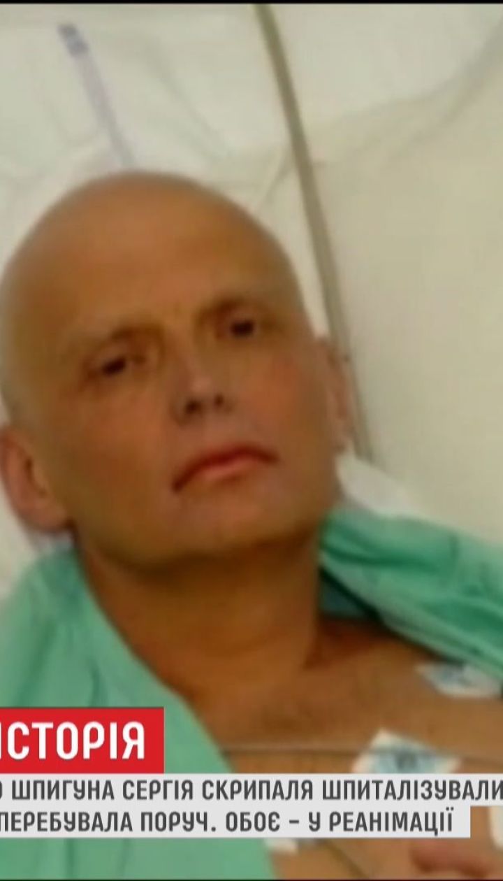 Загадкові вбивства: Росію неодноразово підозрювали в отруєнні невгодних Кремлю