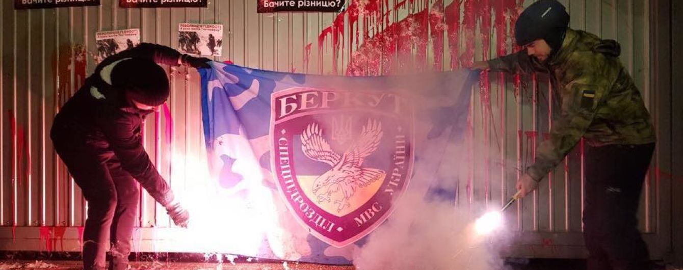 Курячі голови, фарба і спалений прапор "Беркуту": активісти пікетували базу поліцейського спецпризначення