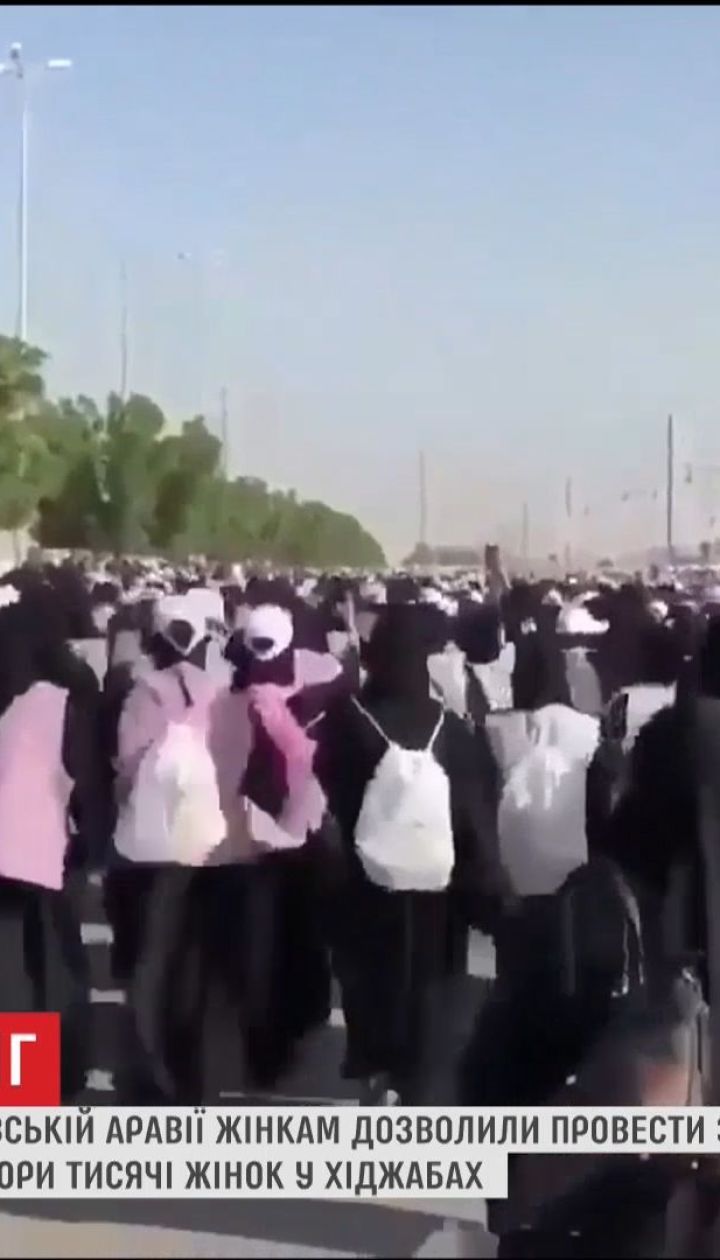В Саудовской Аравии впервые женщинам разрешили принять участие в беговых соревнованиях