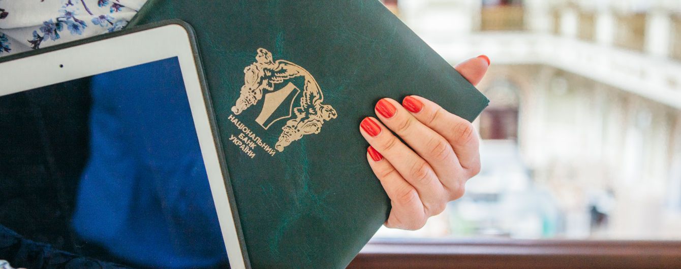 Нацбанк подвел итоги 2018-го и обнародовал программу своих действий на текущий год