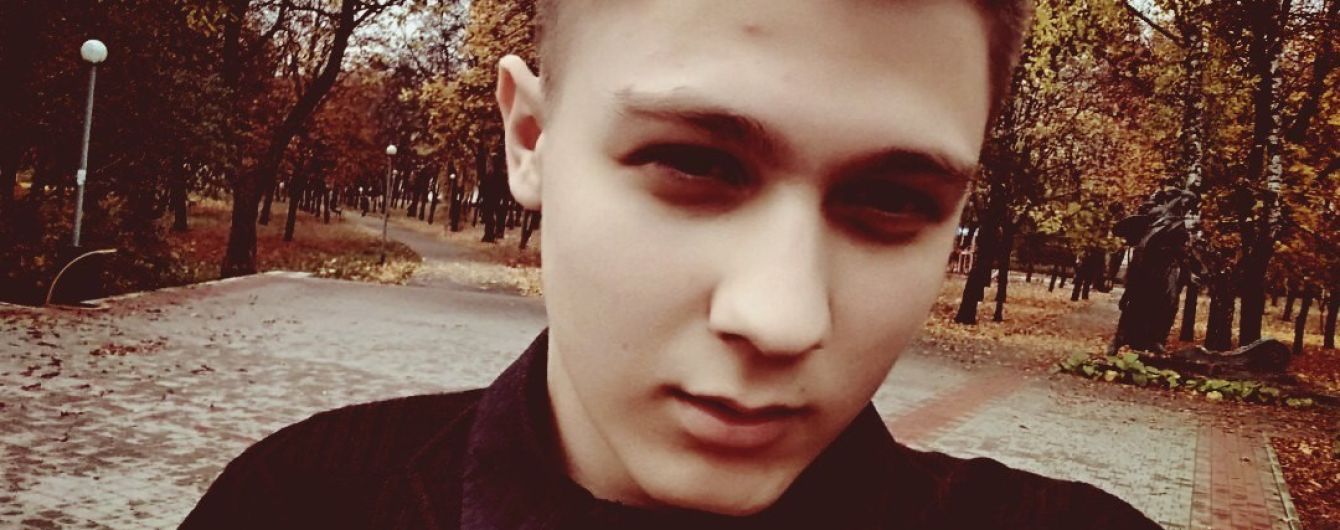 18-річний Владислав просить допомоги в порятунку життя