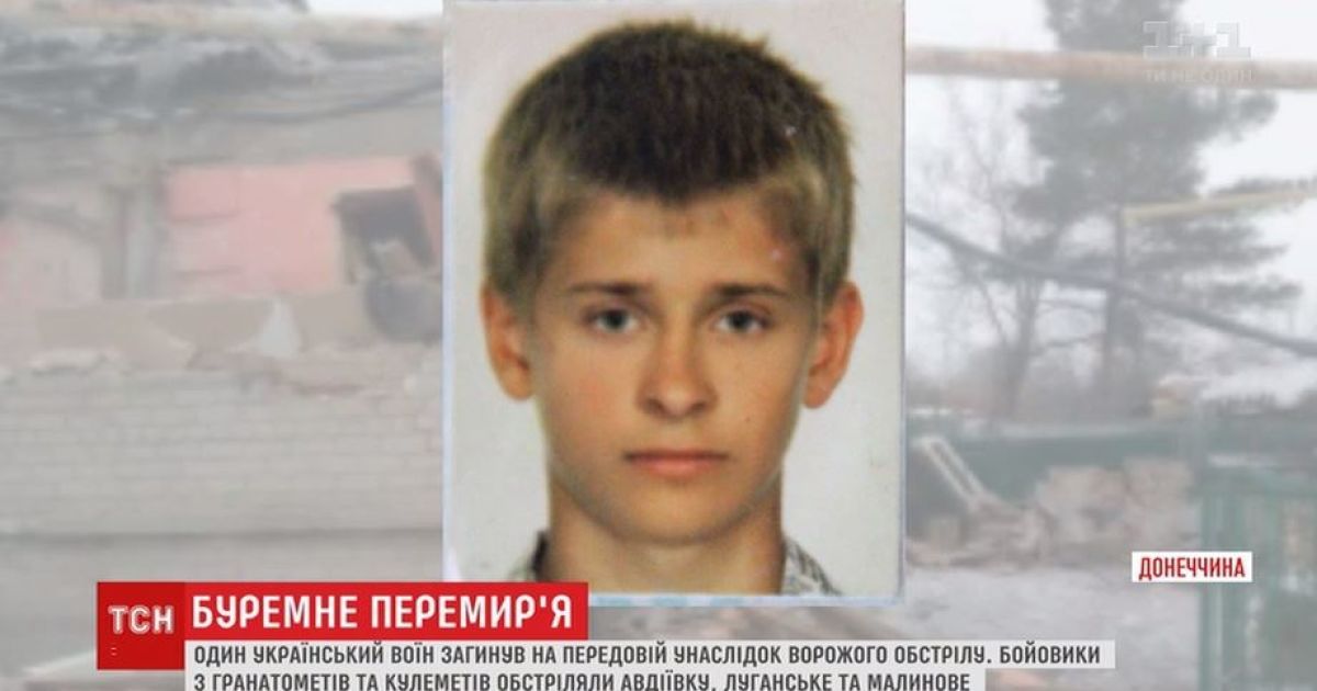 Десантник под Авдеевкой погиб от пули, которая залетела прямо в укрепление