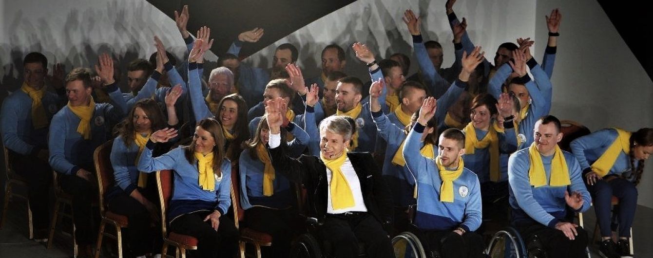 Україна на Паралімпійських іграх 2018: розклад змагань у День1
