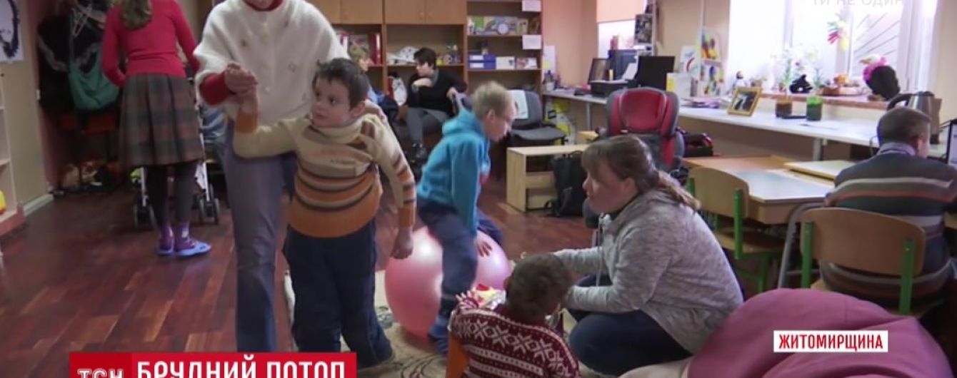 У Бердичеві залило нечистотами реабілітаційний центр для дітей з особливими потребами