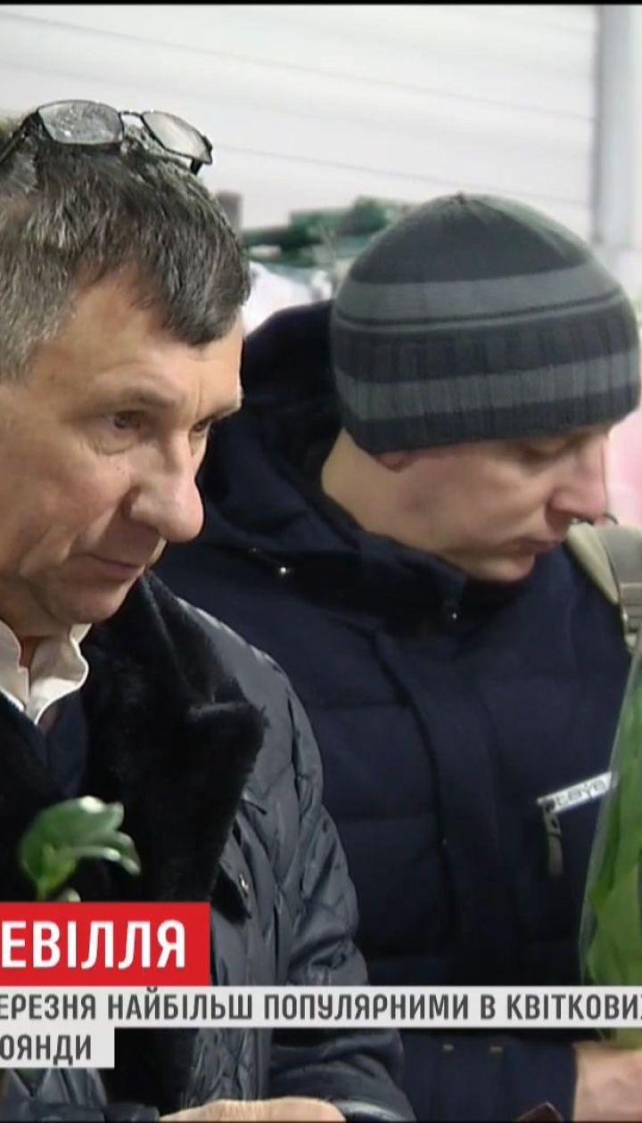 Чоловіки влаштували ажіотаж у квіткових магазинах напередодні 8 березня