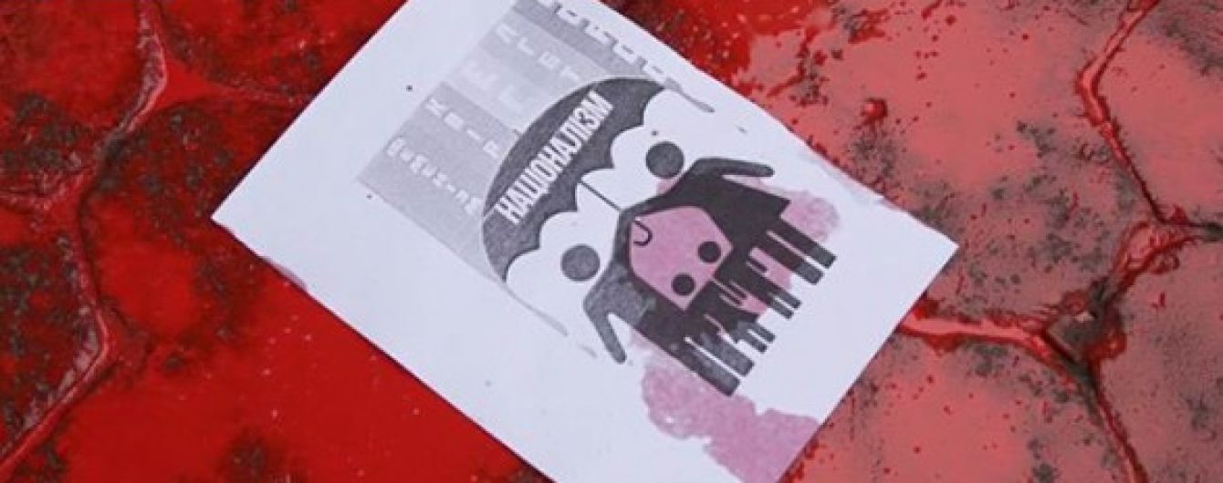 В Ужгороді учасниць акції із захисту прав жінок облили червоною фарбою