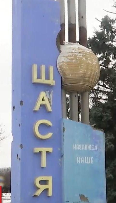 Місто Щастя на Луганщині пережило одну з найпотужніших атак бойовиків