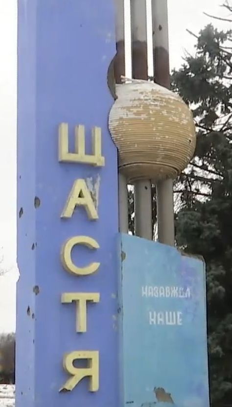 Город Счастье в Луганской области пережил одну из самых мощных атак боевиков