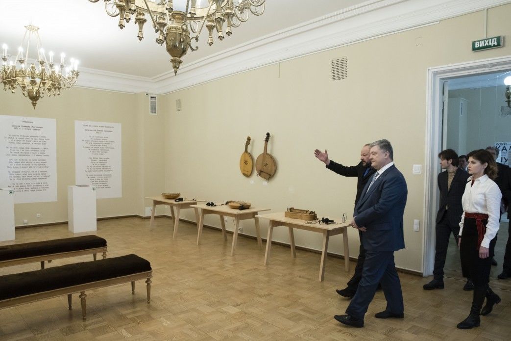 Марина Порошенко