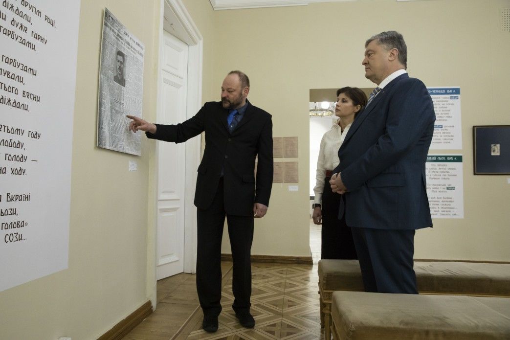 Марина Порошенко_3