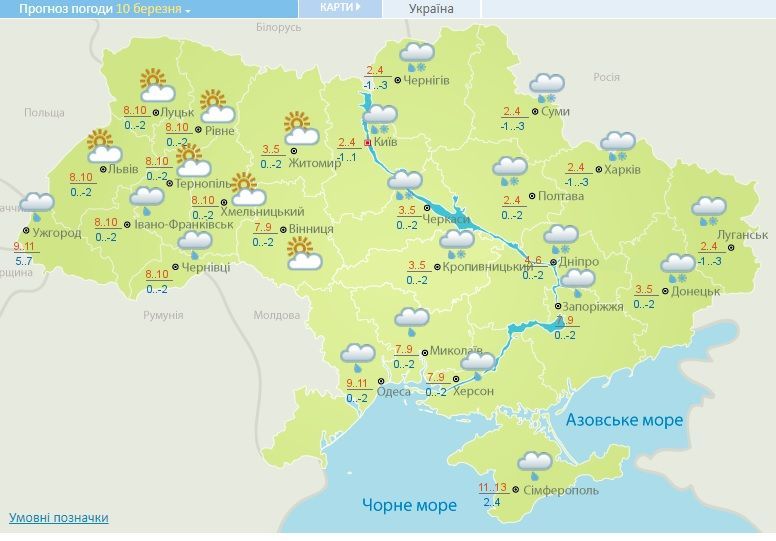 погода 10.03.2018