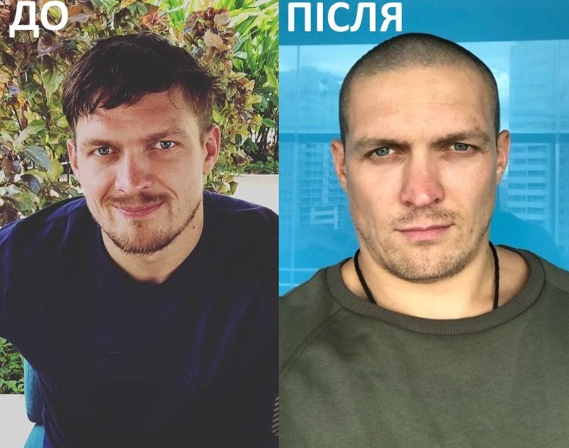 УСИК СТИЛЬ