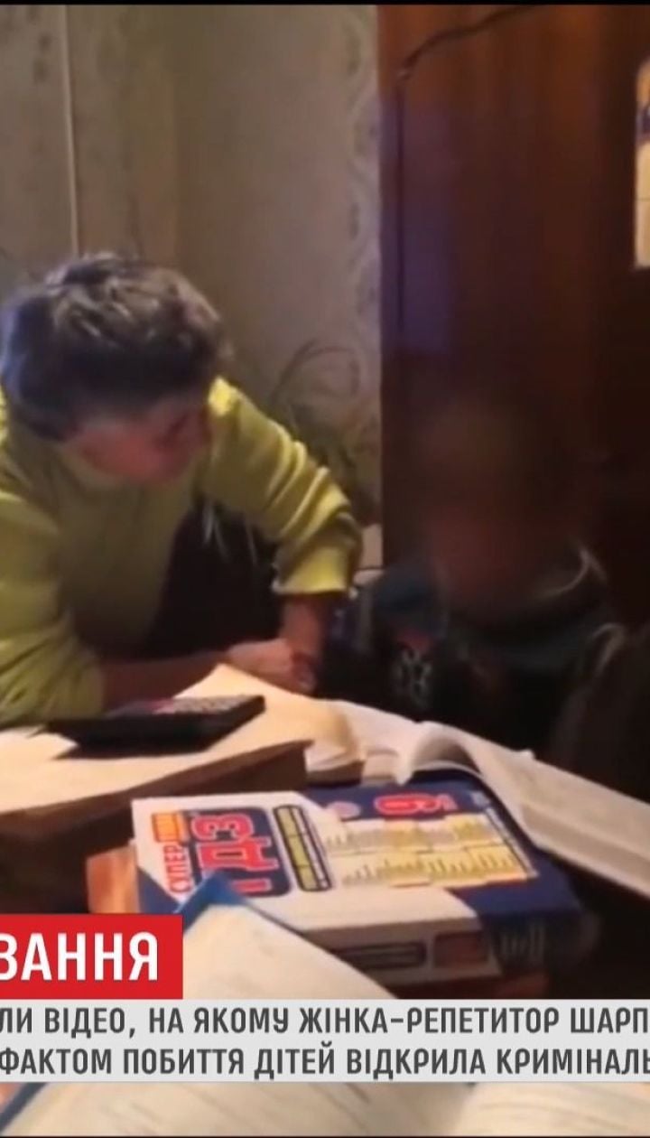 В Одесской области разоблачили преподавателя, которая била детей во время занятий
