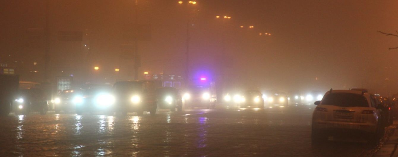 Киев окутал густой туман. Советы водителям и прогноз погоды