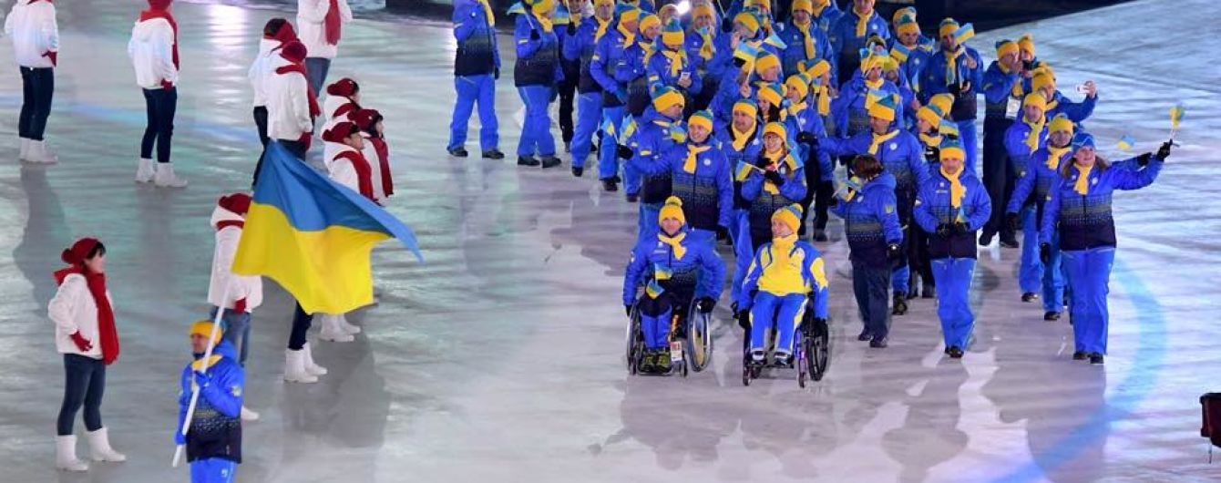 Украина на Паралимпийских играх 2018: расписание соревнований в День 2