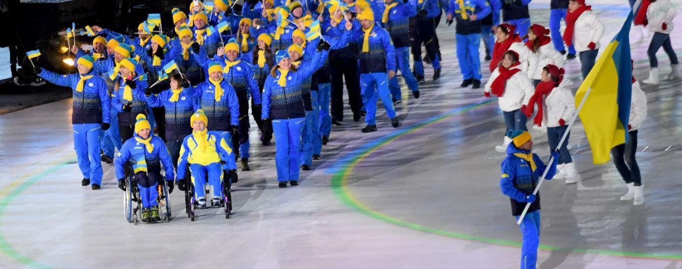 Україна на Паралімпійських іграх 2018: розклад змагань у день 3