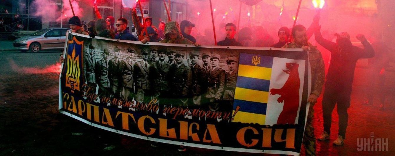 На Закарпатті день проголошення Карпатської України зробили вихідним