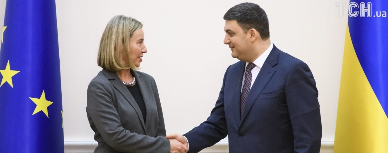 В ЕС отметили прогресс в реформах в Украине