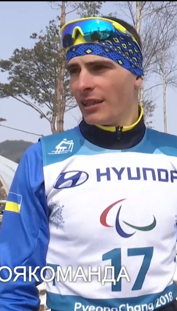 Україна здобула третє золото на Паралімпіаді