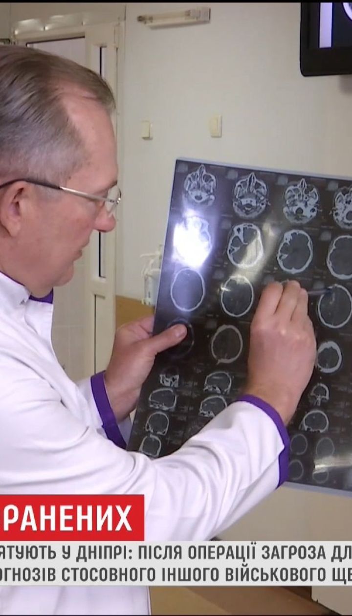 У Дніпрі медики борються за життя двох бійців