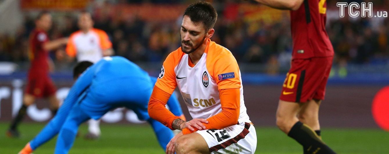 "Шахтар" дуже прикро поступився "Ромі" та вилетів з Ліги чемпіонів