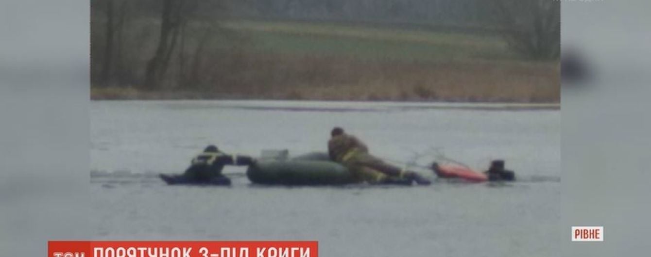 У Рівному врятували трьох рибалок з крижаної води
