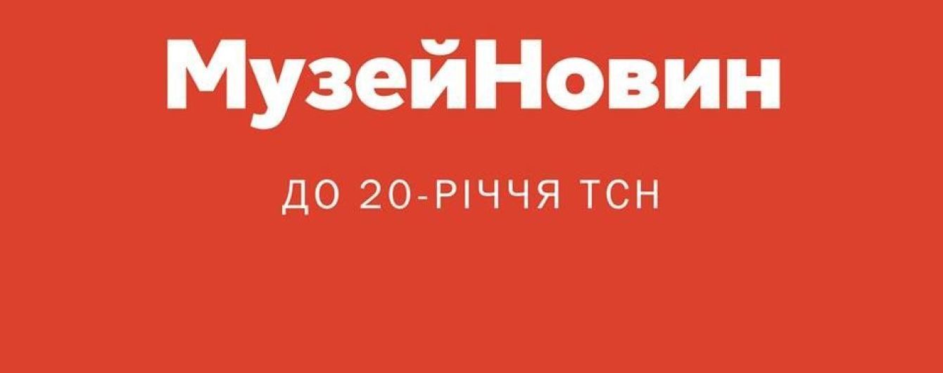 "1+1 медиа" получила "золото" и "серебро" PromaxBDA Europe Awards 2018