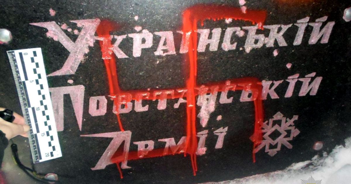 У Харкові невідомі намалювали "криваву" свастику на пам’ятнику воїнам УПА