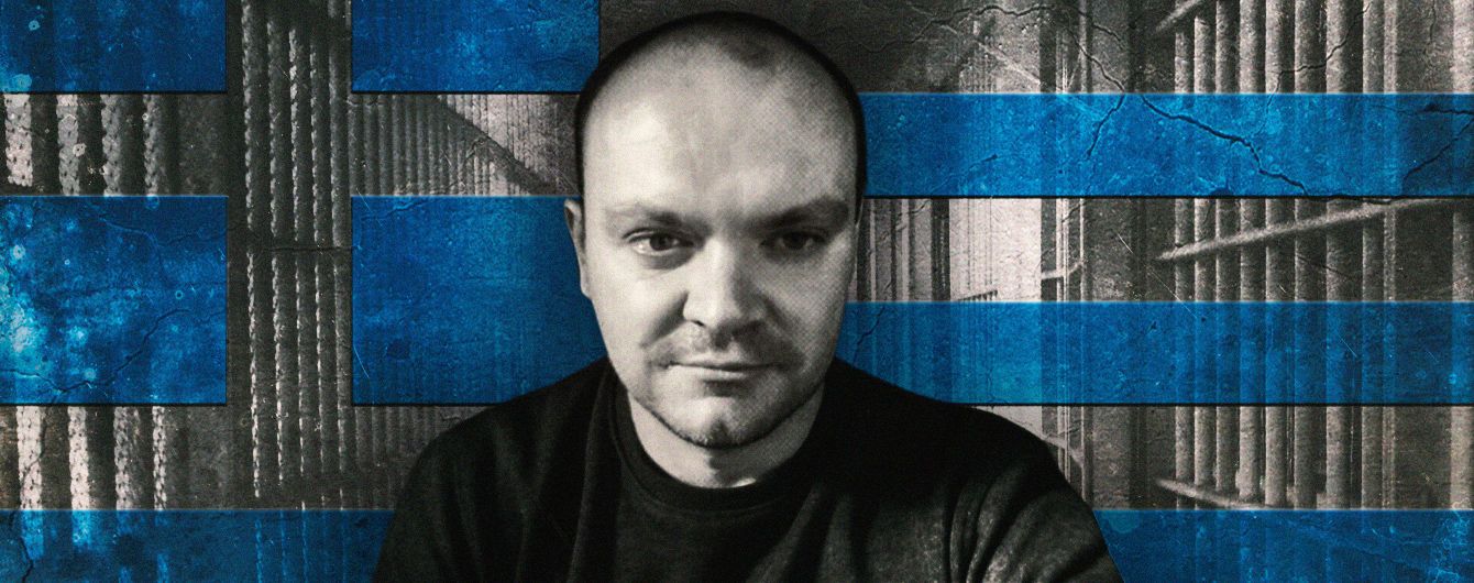 "Навіть не питайте, що будемо возити". Історія українського моряка, засудженого у Греції на 180 років