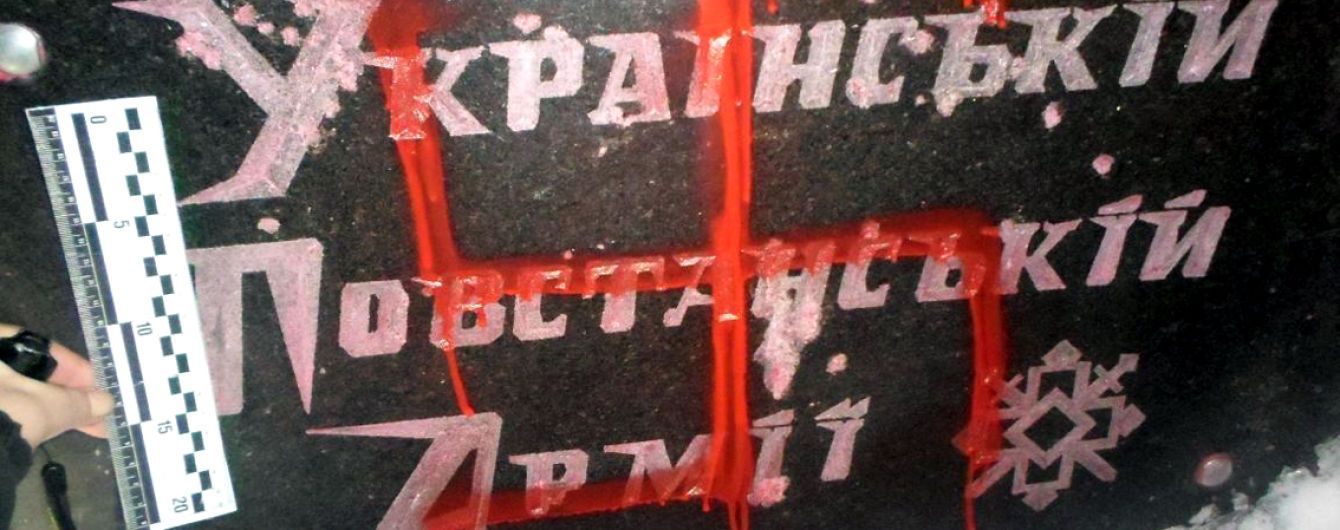 В Харькове неизвестные нарисовали "кровавую" свастику на памятнике воинам УПА