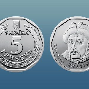 В Нацбанке рассказали, когда выпустят в обращение монеты 5 и 10 гривен