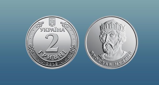 2 гривні