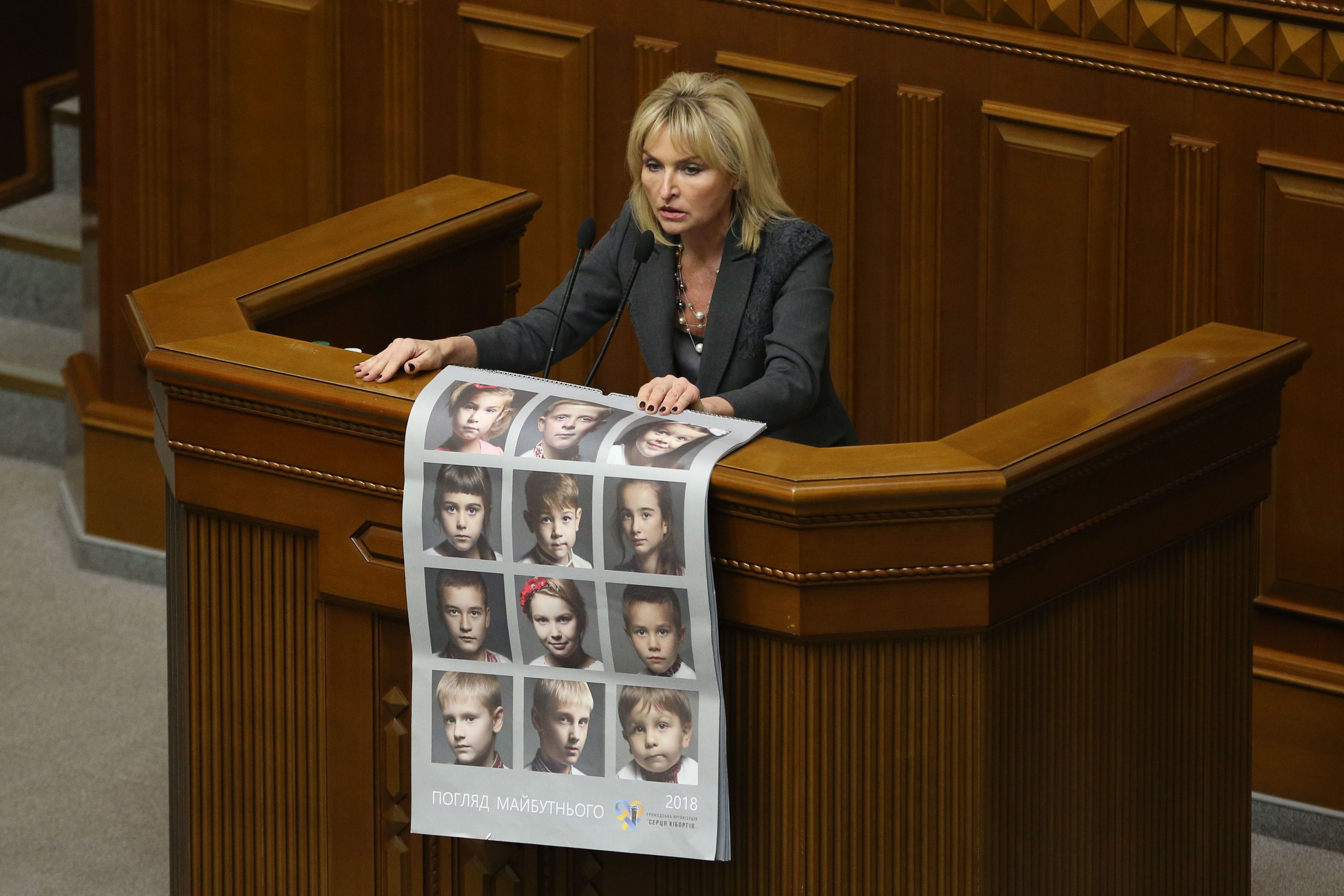 Ірина Луценко - жінка третього тисячоліття_1