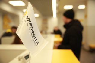 В Кабмине допустили частичную продажу "Укрпочты" на международных биржах