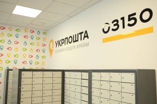 "Укрпочта" повысит зарплаты сотрудникам и не будет закрывать отделения