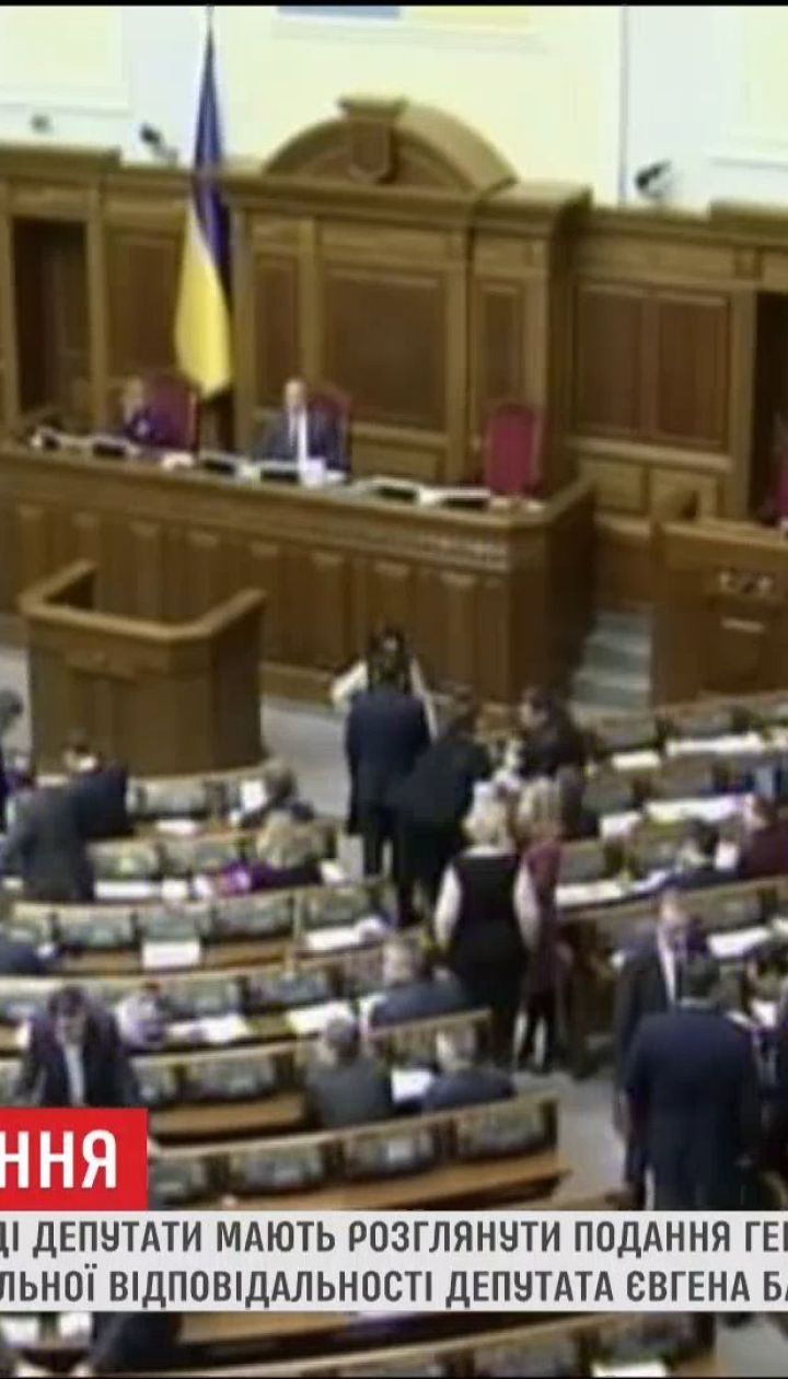 Парламент дал согласие на привлечение к уголовной ответственности и задержание Бакулина