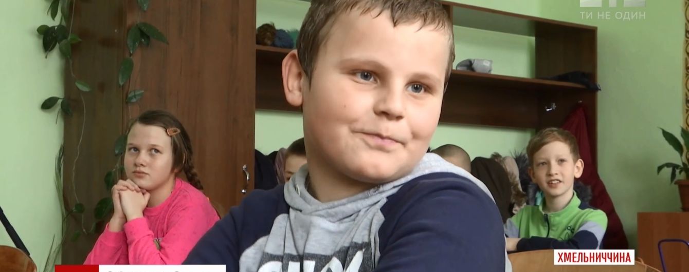 На Хмельниччині 5-класник утік із міста через знущання в школі