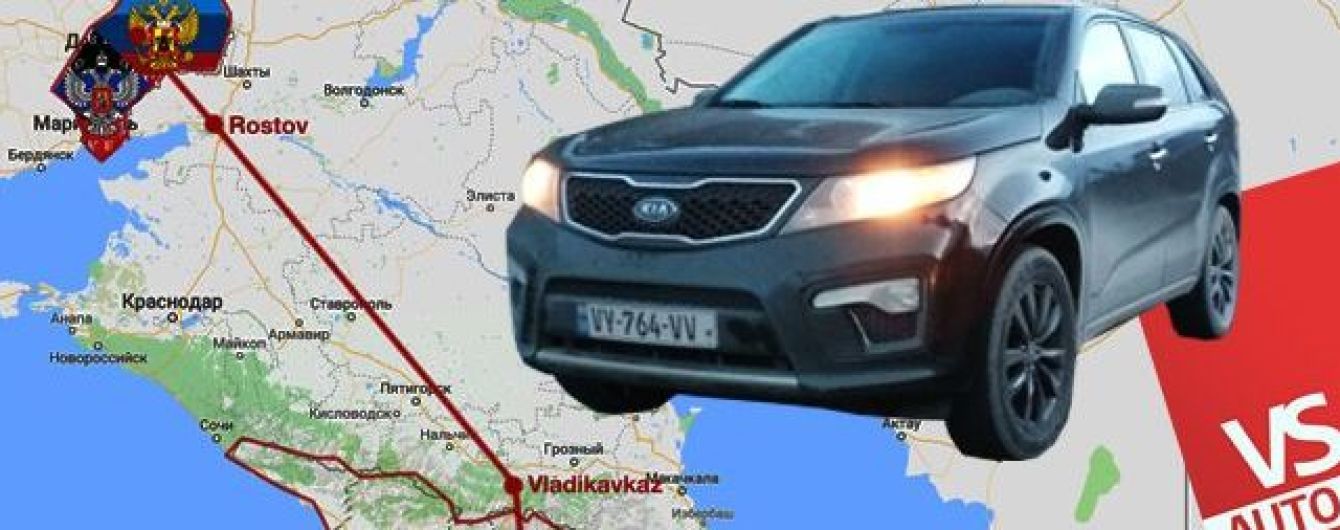 Раскрыта схема, как в оккупированные "ДНР" и "ЛНР" попадают иномарки на "евробляхах"
