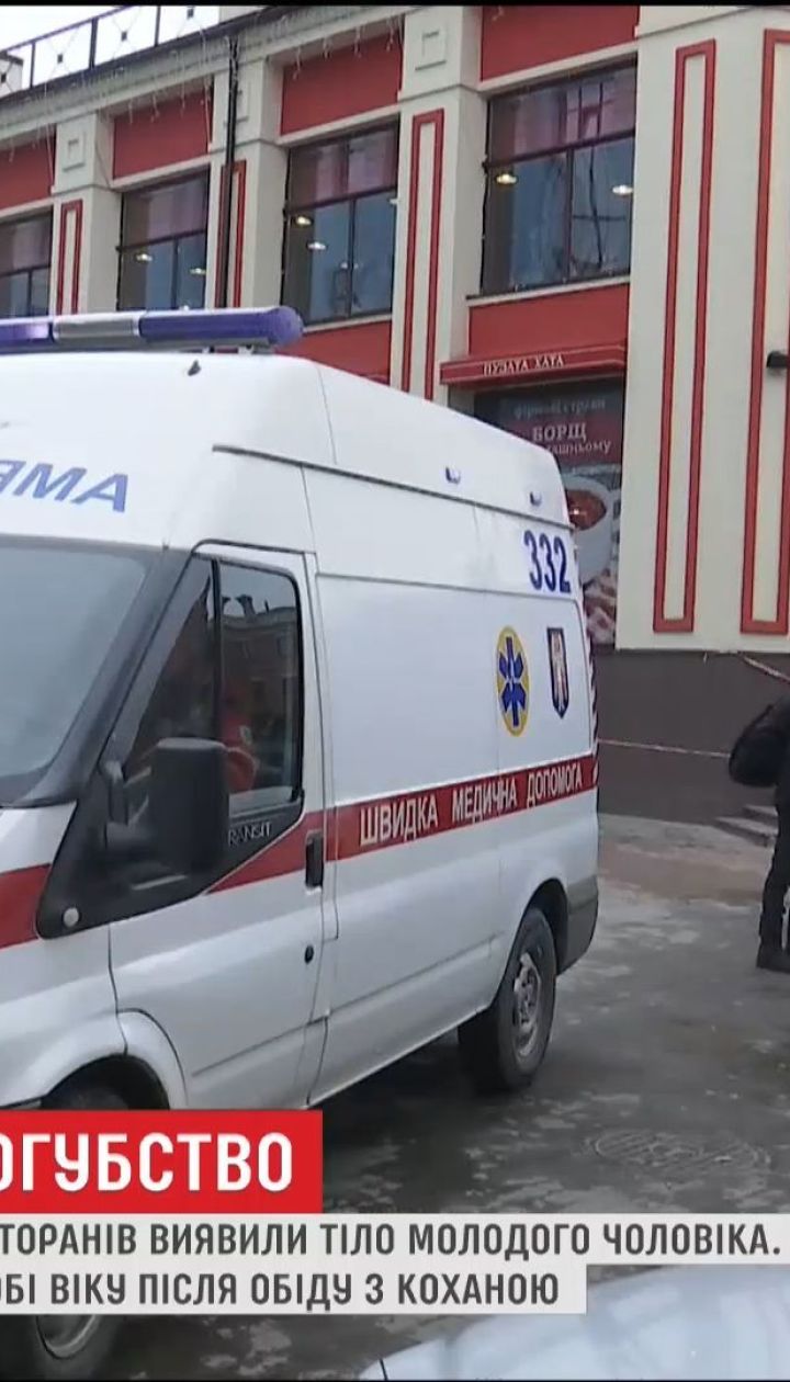 Свідки загибелі чоловіка у центрі Києва розповіли про побачене