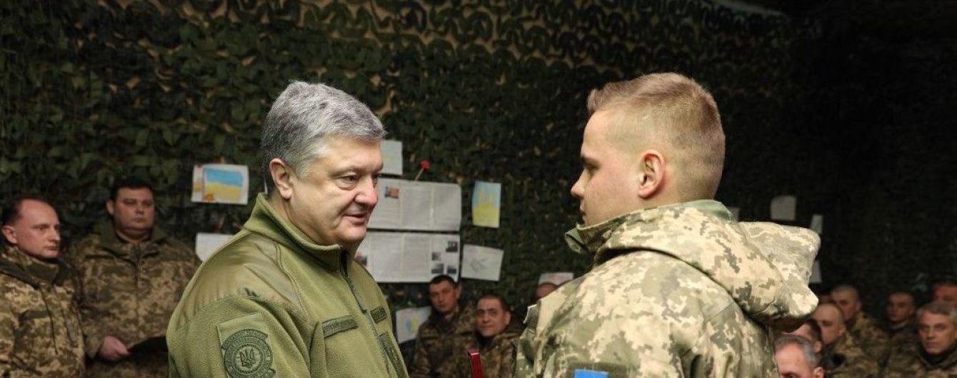 Під час візиту на Донбас Порошенко нагородив 12 військових