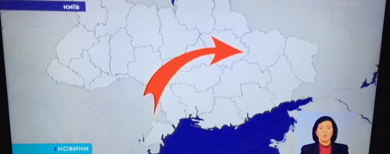 Канал "UA: Перший” вибачився за карту без Криму і пояснив помилку