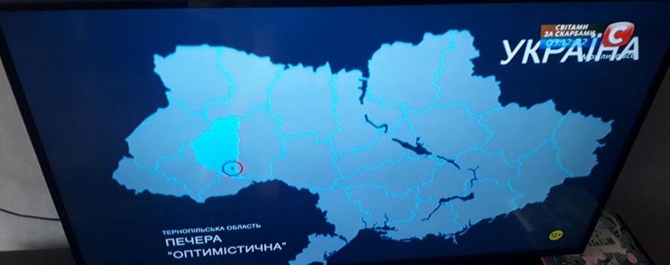 СТБ показал карту Украины без Крыма