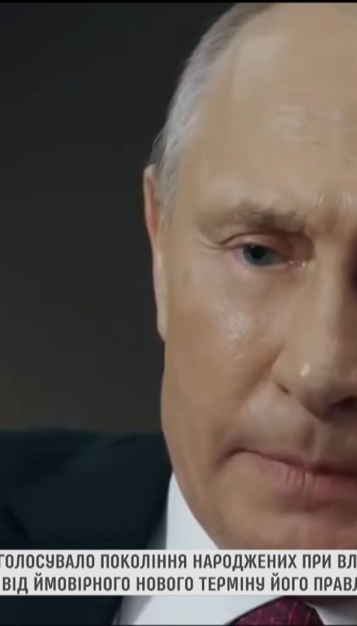 ТСН.Тиждень проанализировал, чего ждать от вероятного нового срока правления Путина