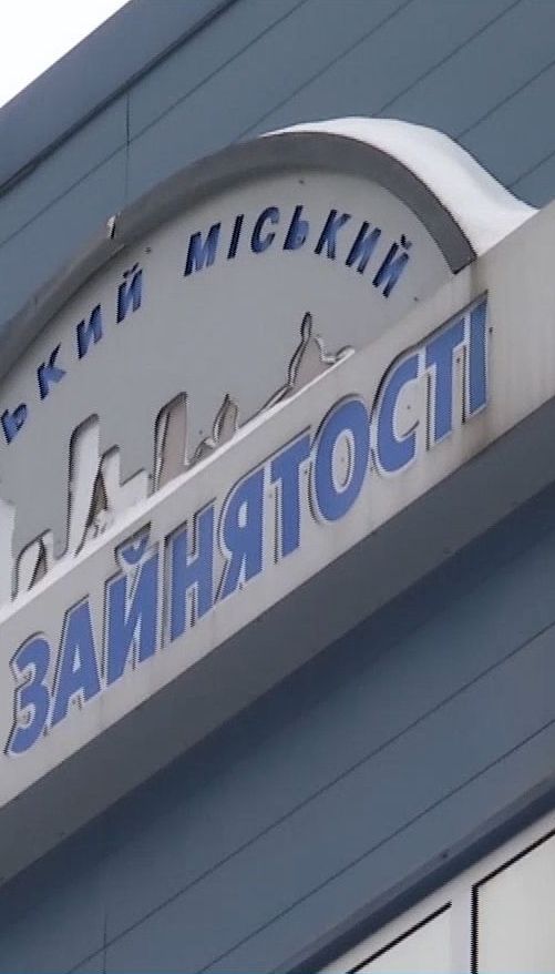 В Украине стало больше безработных