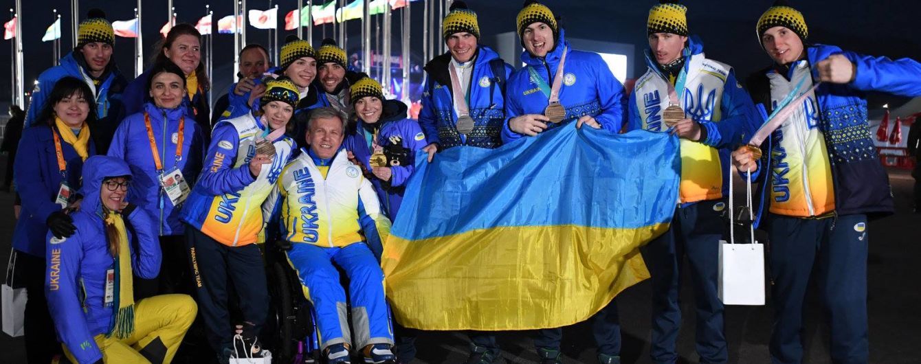 Українським призерам Паралімпіади-2018 виплатять понад 90 мільйонів гривень