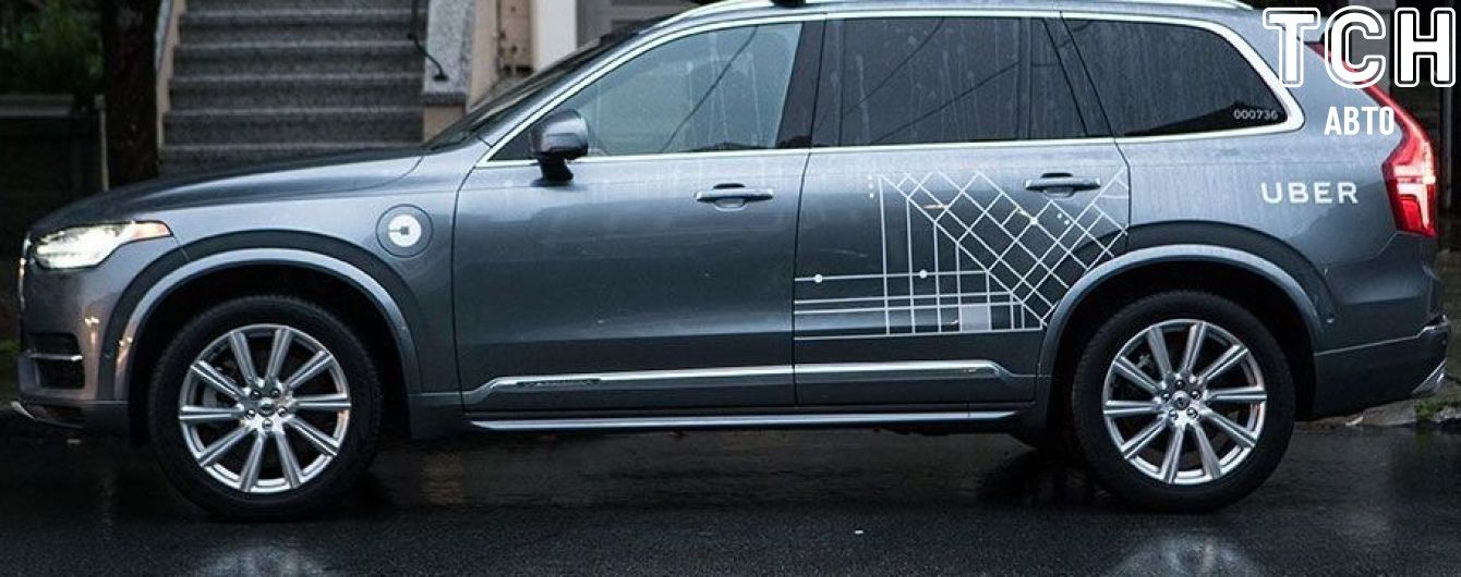 Беспилотник Uber признали невиновным в смертельном ДТП