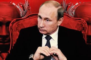 Путин Последний