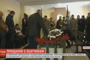 Самогубство Волошина: справу закрито, мотивів не встановлено, питання лишилися
